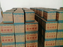 陈村枧水广州总经销今天出货480件